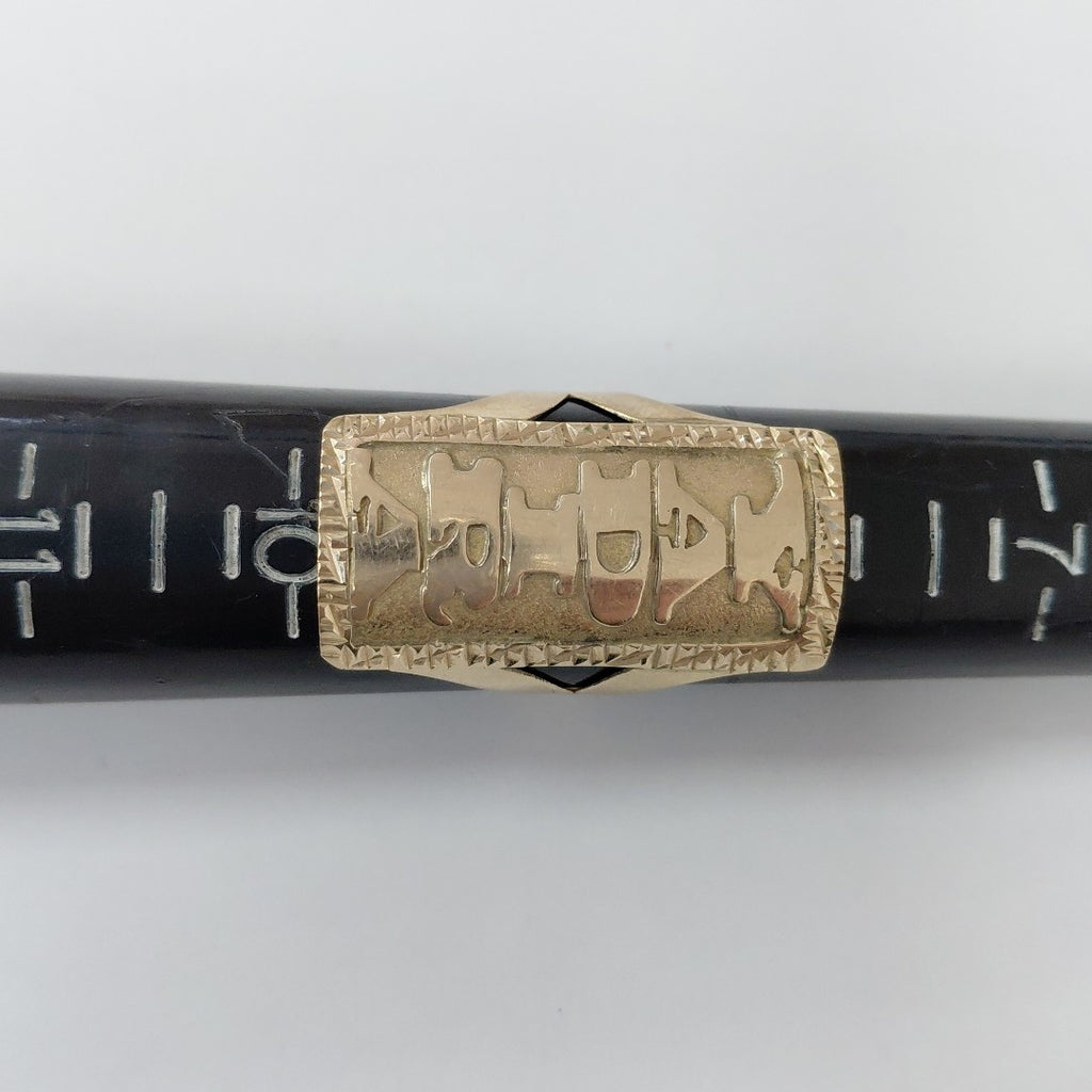ANILLO ORO 8 K 3.1 GRMS (SEMINUEVO)
